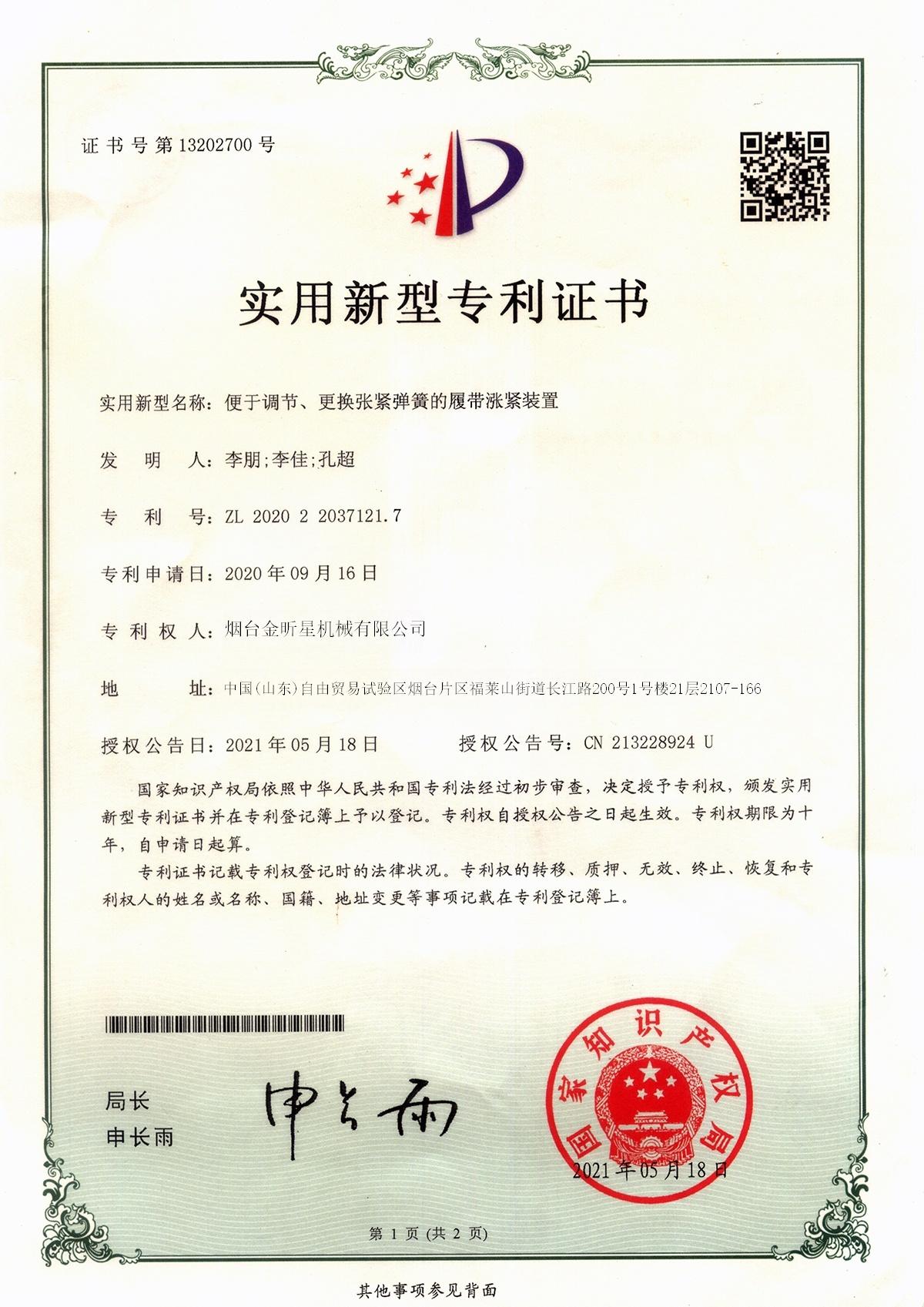 微信图片_20260608125050_647_9