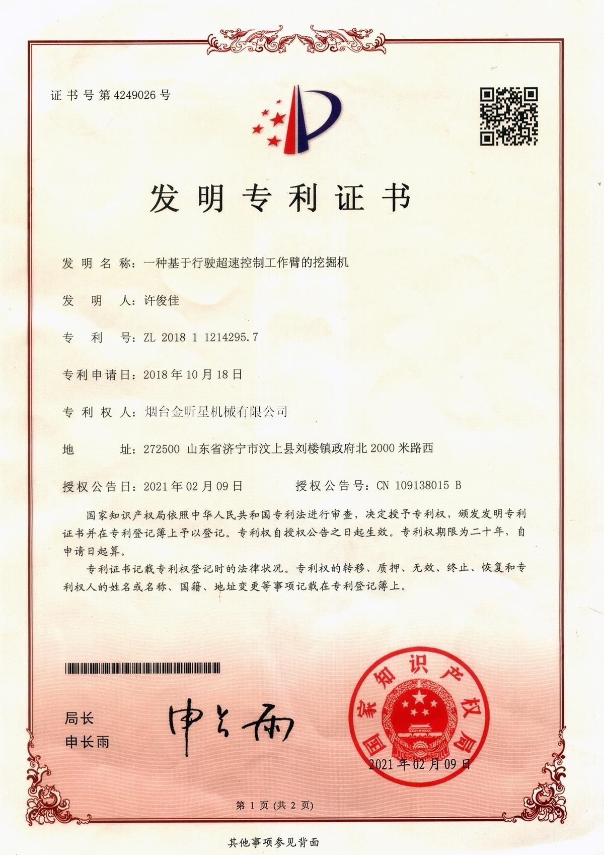 微信图片_20260608125437_648_9