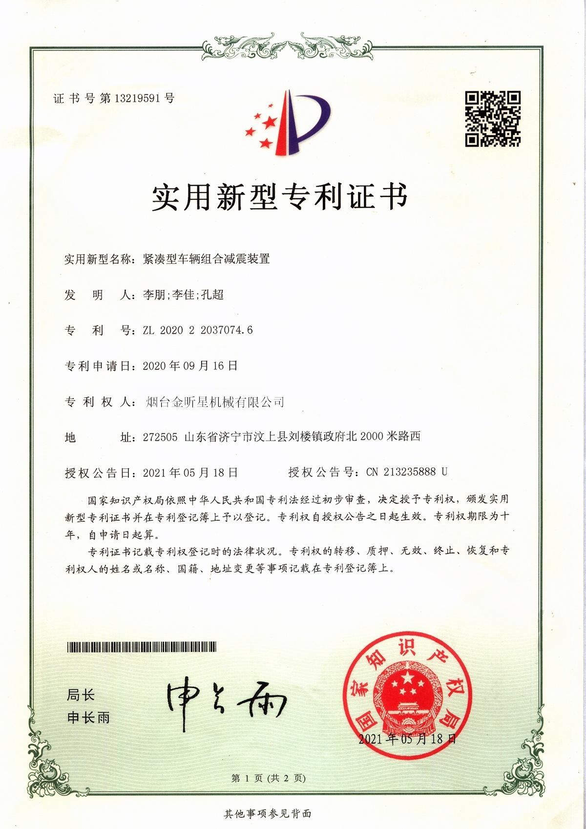 微信图片_20260608125625_649_9